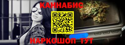дурь Славянск-на-Кубани
