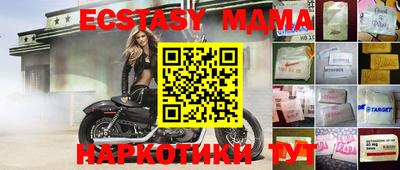 прущие грибы Сланцы