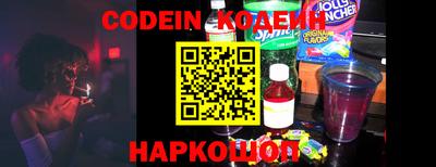 дурь Славянск-на-Кубани