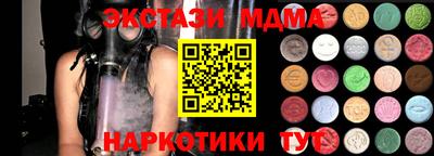 прущие грибы Сланцы