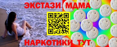 mdpv Тара