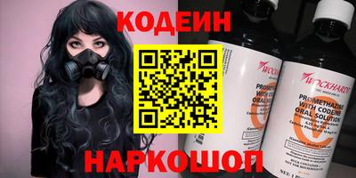 прущие грибы Сланцы