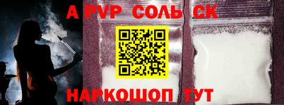 эйфоретик Балашиха