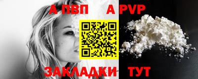 прущие грибы Сланцы