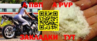 прущие грибы Сланцы