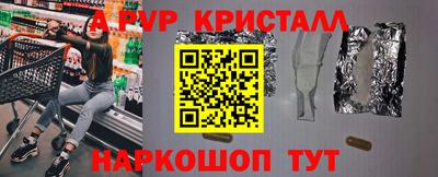 прущие грибы Сланцы