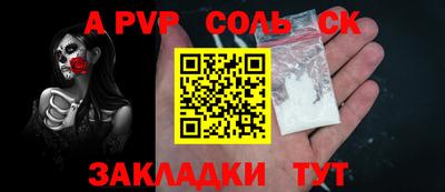 эйфоретик Балашиха