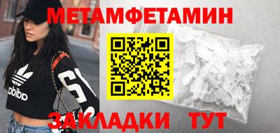 мдпв Балаково