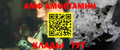 прущие грибы Сланцы