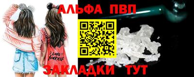 дурь Славянск-на-Кубани