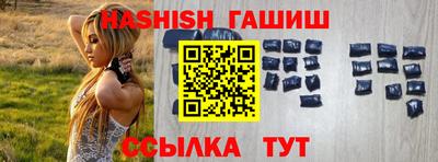 дурь Славянск-на-Кубани