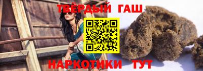 дурь Славянск-на-Кубани