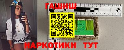 эйфоретик Балашиха