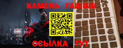 марки lsd Славгород