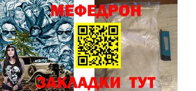 дурь Славянск-на-Кубани