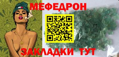 дурь Славянск-на-Кубани
