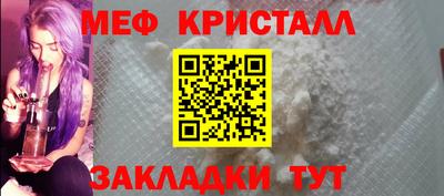 дурь Славянск-на-Кубани
