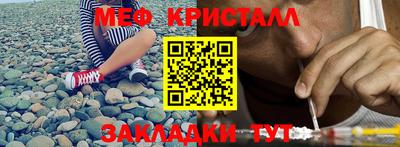 дурь Славянск-на-Кубани