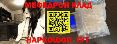 эйфоретик Балашиха