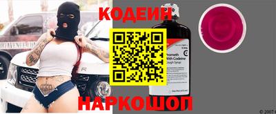 героин Балахна