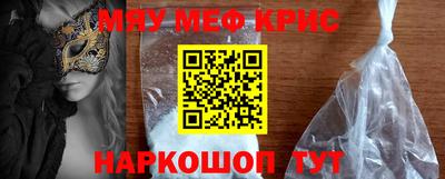 дурь Славянск-на-Кубани