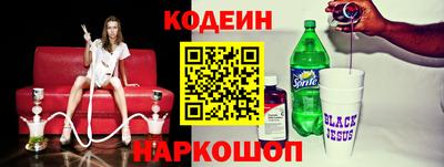 прущие грибы Сланцы