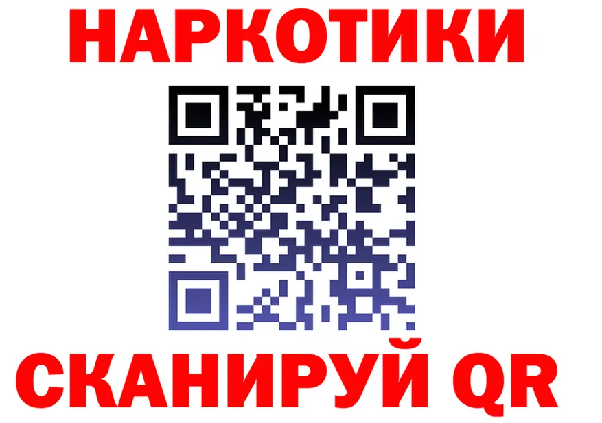 АМФ VHQ ссылка shop omg Иркутск