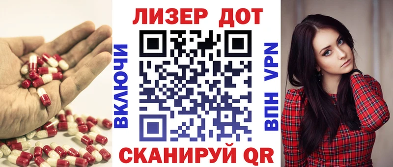 что такое наркотик  Иркутск  ЛСД экстази кислота 
