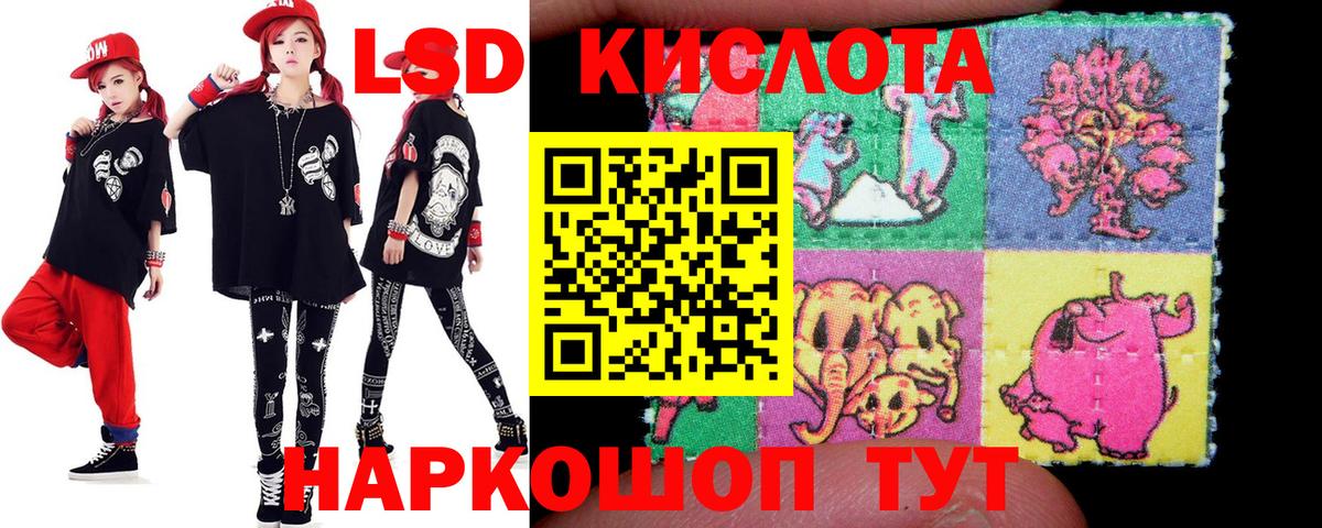 Лсд 25 экстази ecstasy  Вход с VPN  Иркутск 
