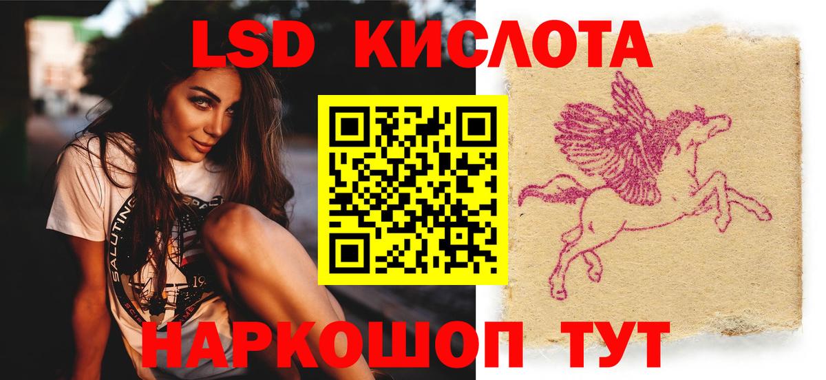 Лсд 25 экстази кислота Иркутск