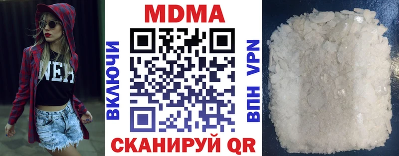 как найти наркотики  Иркутск  МДМА кристаллы 