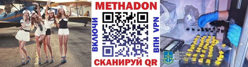 ОМГ ОМГ как зайти  купить наркоту  Иркутск  МЕТАДОН белоснежный 