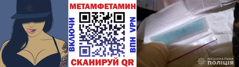 Первитин Декстрометамфетамин 99.9%  Иркутск 