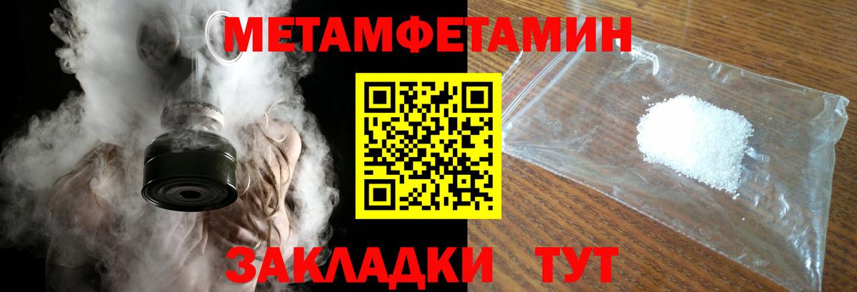 Первитин витя  Вход с VPN  Иркутск 