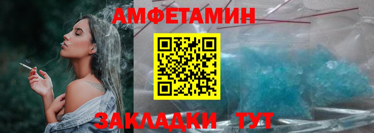 Метамфетамин винт  Иркутск  МЕТАМФЕТАМИН  Метамфетамин винт 