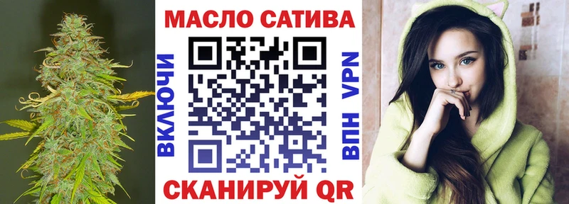 ТГК THC oil  ОМГ ОМГ tor  Иркутск 