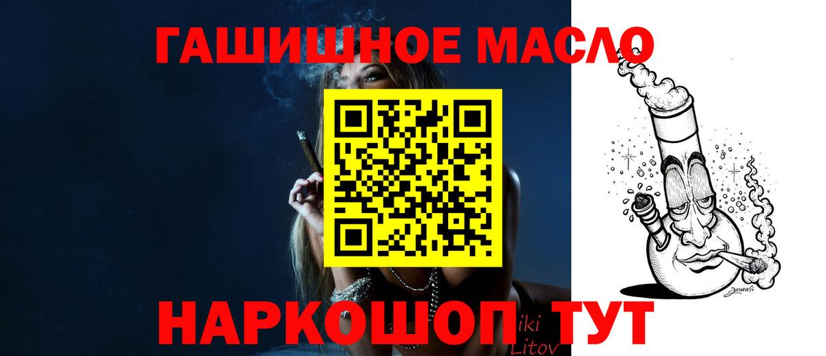 ТГК жижа Иркутск