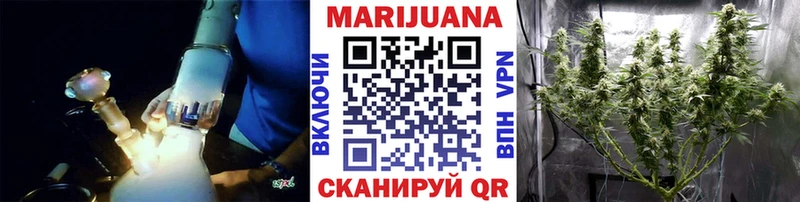цена   Иркутск  МАРИХУАНА Bruce Banner 