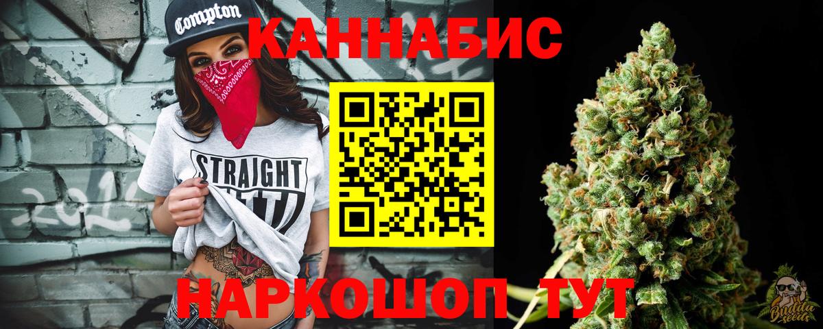 Шишки марихуана SATIVA & INDICA  Конопля SATIVA & INDICA  Вход с VPN  Иркутск  Канабис ГИДРОПОН 